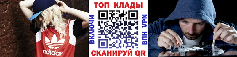 Наркошоп купить Марихуана МЕФ АМФ ГАШ COCAIN Павловский Посад