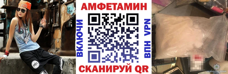 Купить где  Павловский Посад  Амфетамин VHQ 