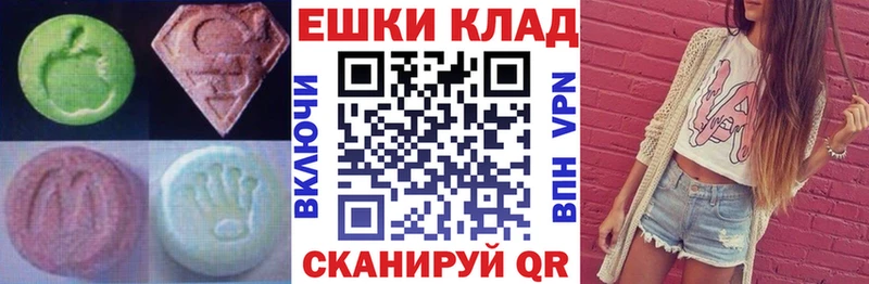 Купить  Павловский Посад  Экстази MDMA 