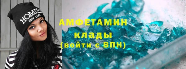 спайс Армянск