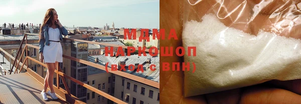 спайс Армянск