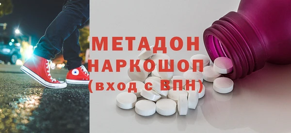 спиды Арсеньев