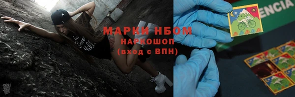 спиды Арсеньев