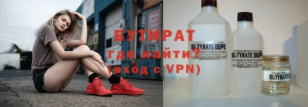 спайс Армянск