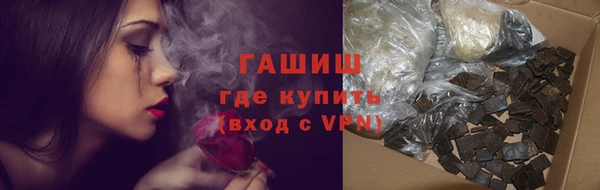 спайс Армянск