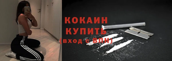 спайс Армянск