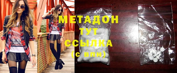 спайс Армянск