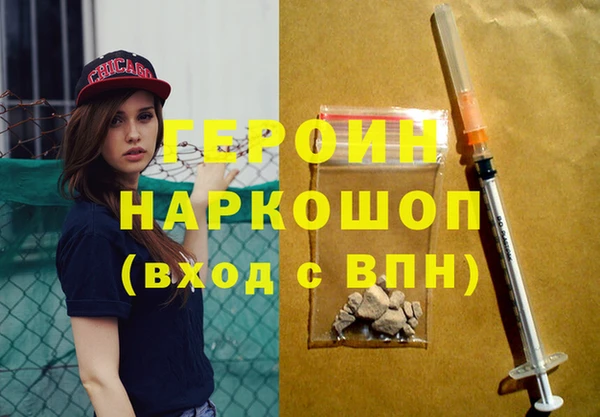 спайс Армянск