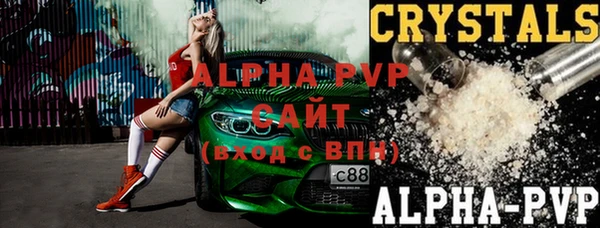 спиды Арсеньев