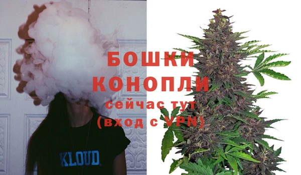 спайс Армянск