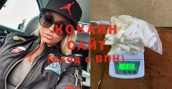 спайс Армянск
