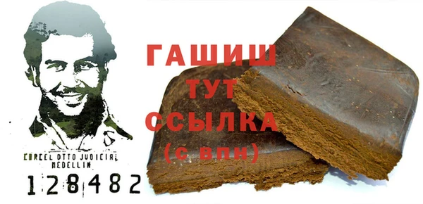 спайс Армянск
