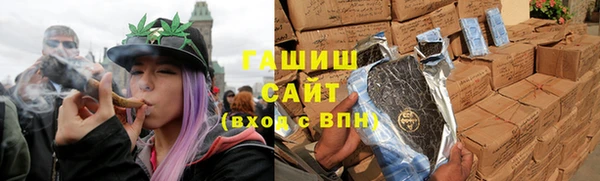 спайс Армянск