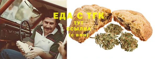 спайс Армянск