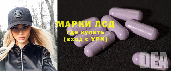 спиды Арсеньев
