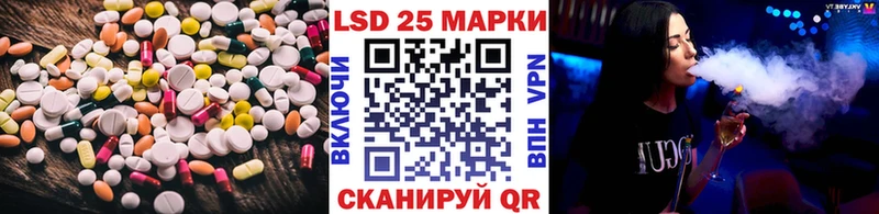 Купить закладки  Павловский Посад  Лсд 25 экстази ecstasy 