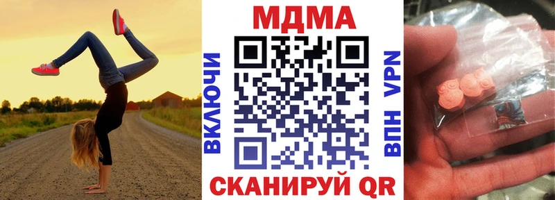Купить где  Павловский Посад  МДМА VHQ 
