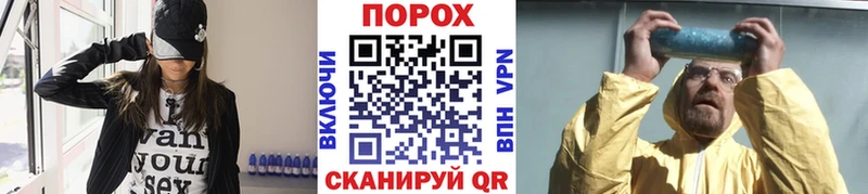 Купить где  Павловский Посад  МЕТАМФЕТАМИН мет 
