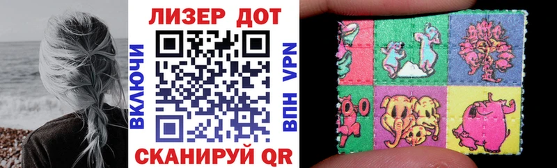 Купить Павловский Посад Марки N-bome 1,8мг