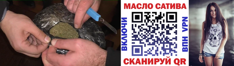 Купить  Павловский Посад  ТГК вейп с тгк 
