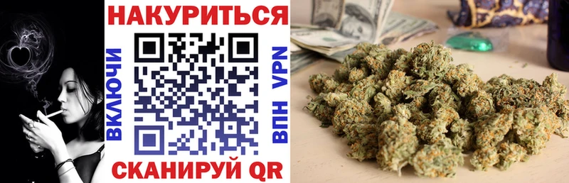 Купить Павловский Посад Бошки Шишки OG Kush